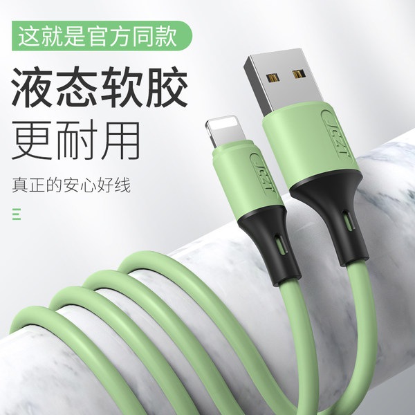 Lightning Charger for iPhone/iPad HWSource