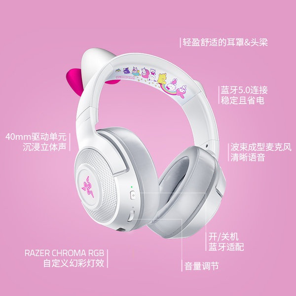 razer hello kitty mouse