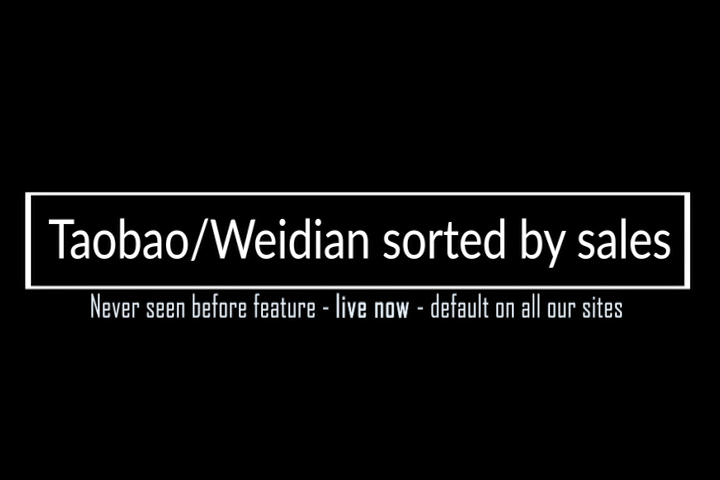Taobao Weidian sorted by sales