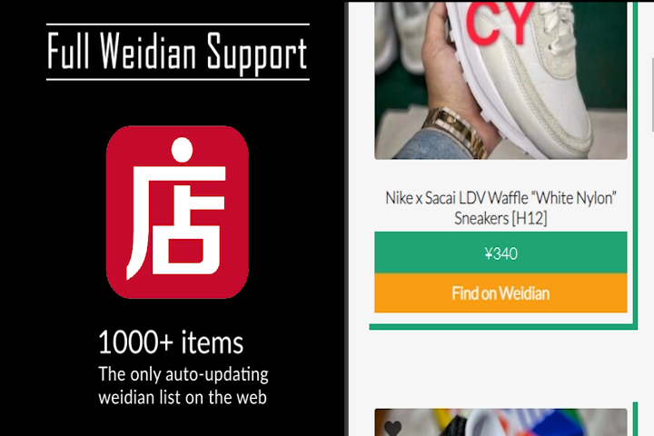full weidian support