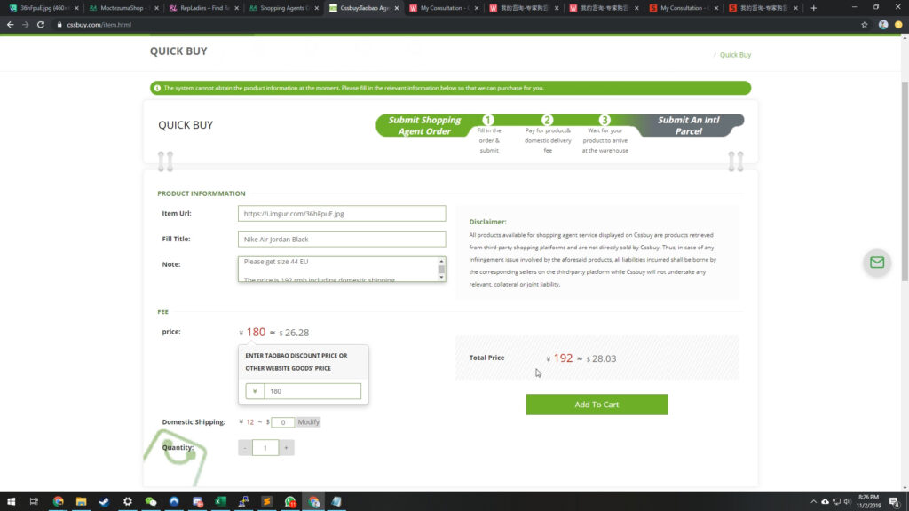 Cssbuy expert shopping quick buy page