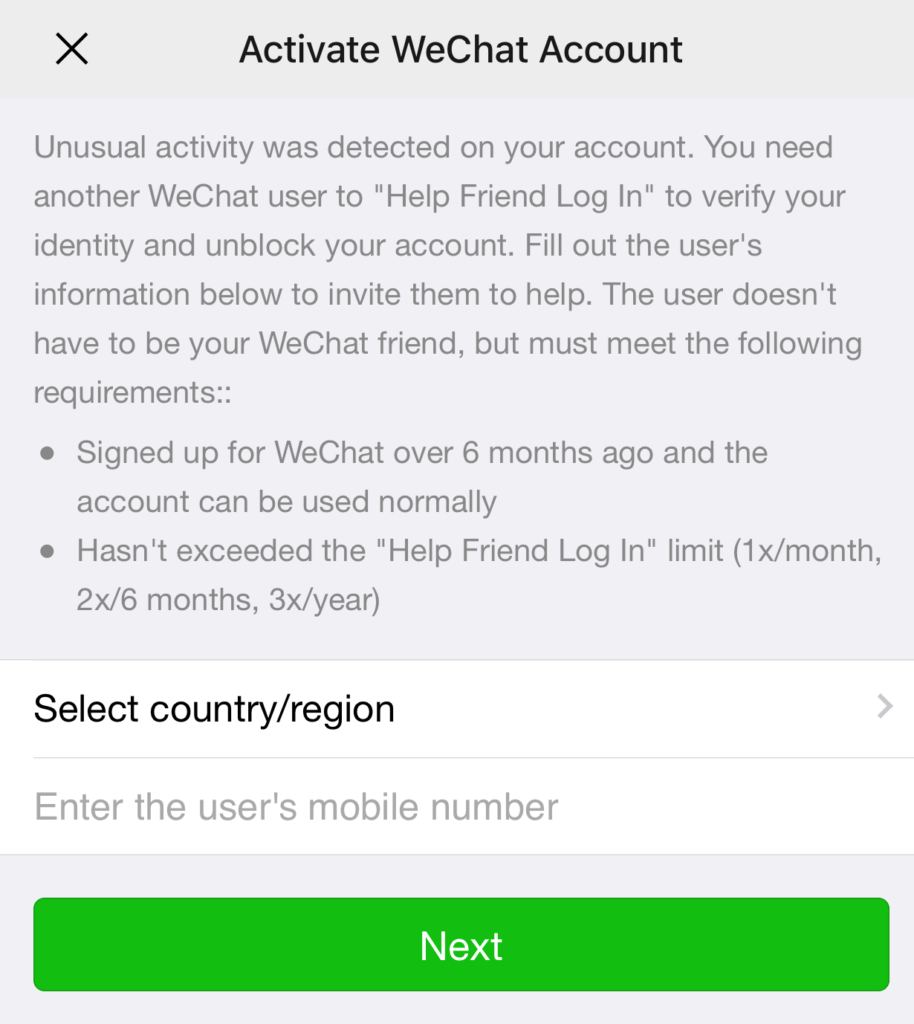 wechat verification code text