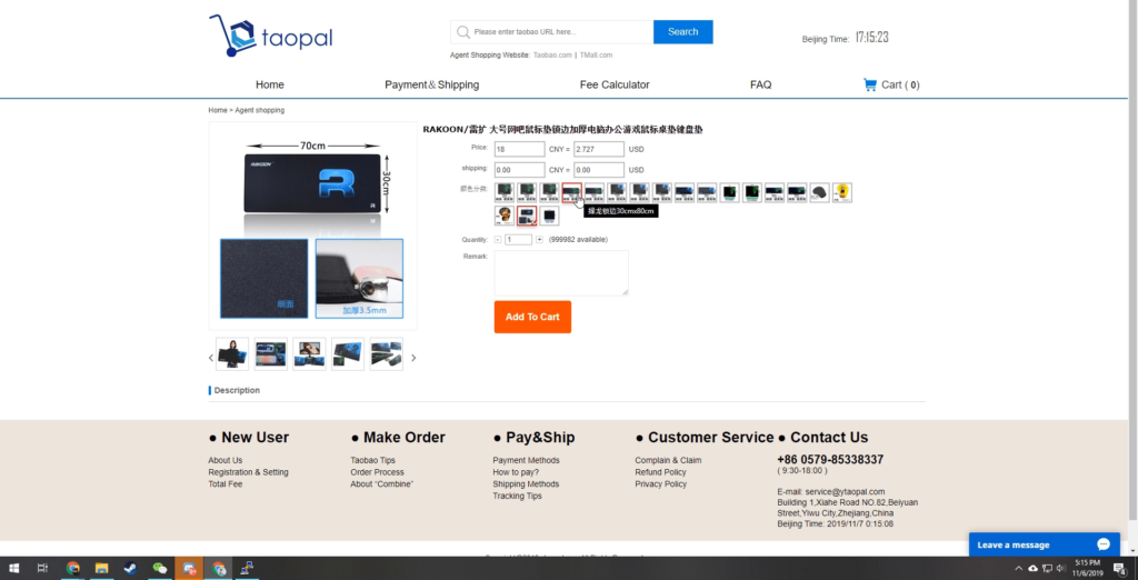 ytaopal  exchange rate