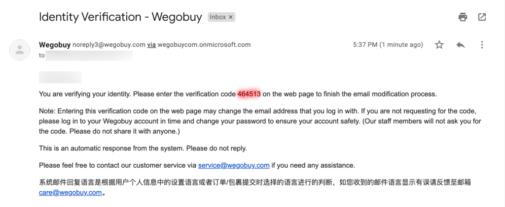 wegobuy verification code email